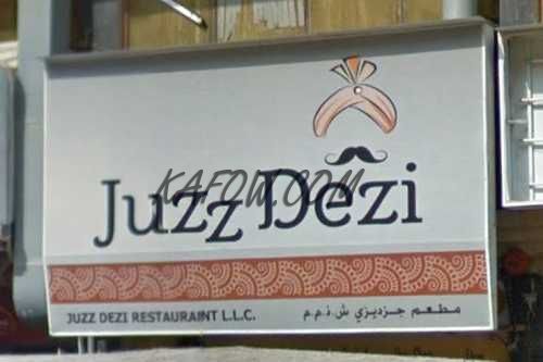 Juzz Dezi Restaurant 