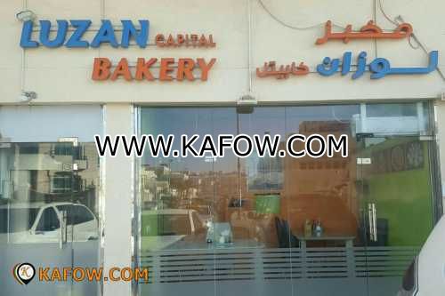 Luzan Capital Bakery 