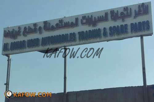 Al Aghar Used Automobiles Trading & Spare Parts   