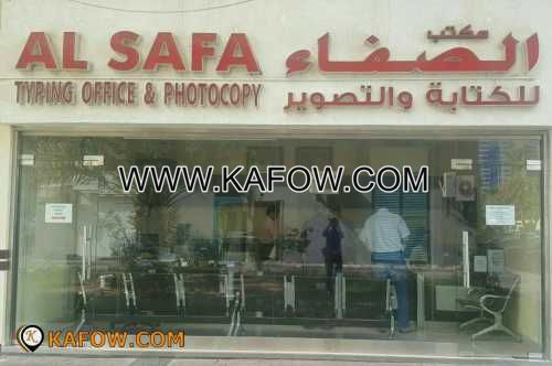 Al Safa Typing Office & Photocopy 