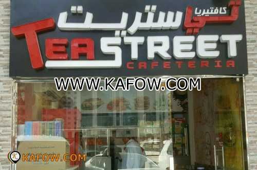 Tea Street Cafeteria 