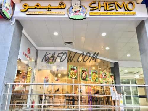 Shemo Cafe and Restaurant 