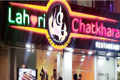 Lahori Chatkhara Restaurant