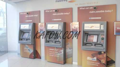 Mashreq atm clearance near me