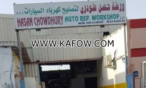 Hasan Chowdhury Auto Repair Workshop   