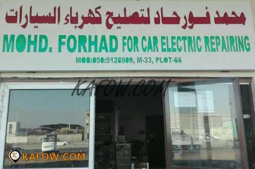 Mohd. Forhad For Car Electric Repairing     