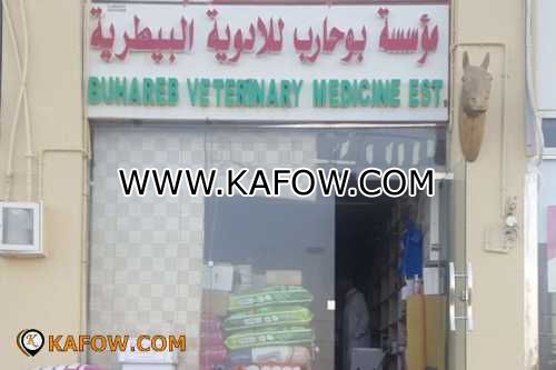 Buhareb Veterinary Medical Est. 