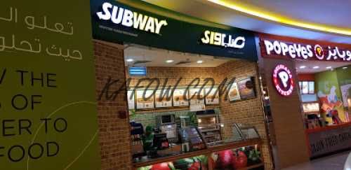 Subway