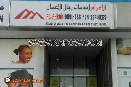Al Ahram Business Men Services   