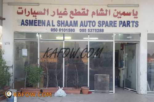 Yasmeen al shaam auto spare parts   