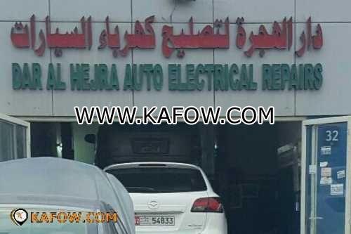 Dar Al Hejra Auto Electrical Repairs  