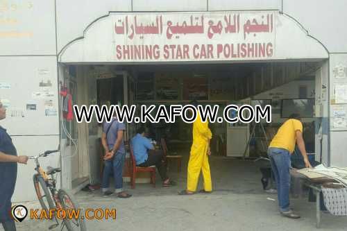 Shining Star Car Polishing  