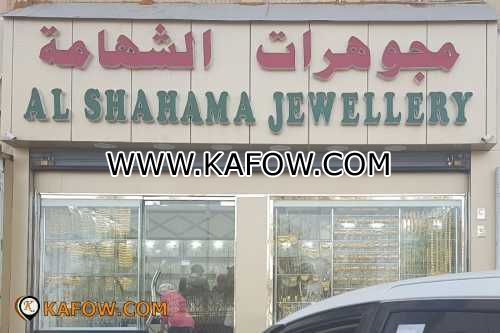 Al Shahama Jewellery