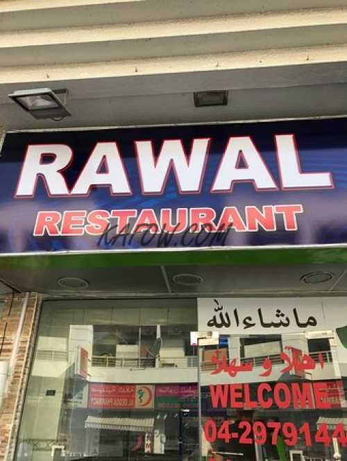 Rawal Restaurant
