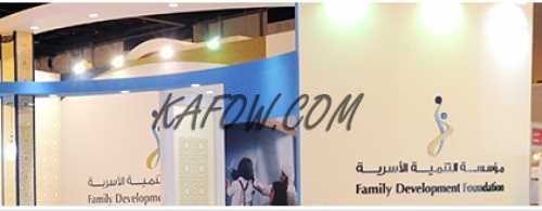 Family Development Foundation Al 