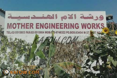 Mother Engineering Works  