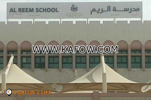 Al Reem School 