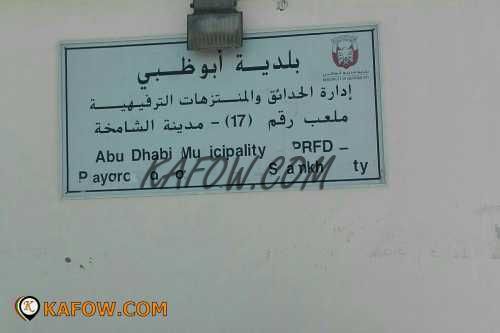 Abu Dhabi Municipality Park 5