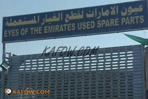 Eyes Of The Emirates Used Spare Parts