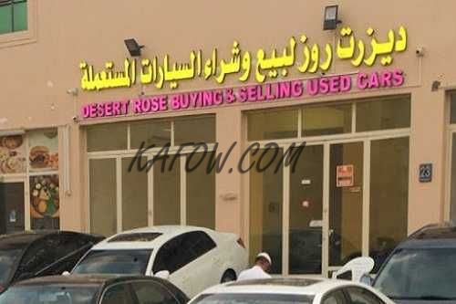 DESERT ROSE BUYING AND SELLING USED CARS 