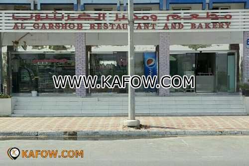 Al Gharshob Restaurant And Bakery 