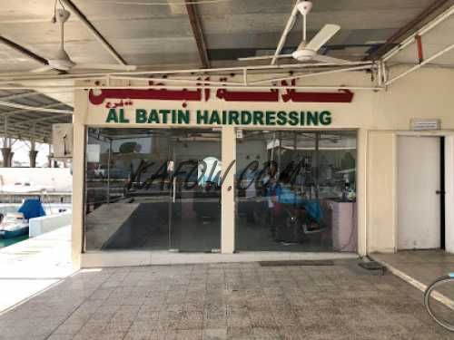 Bateen Marina Barber