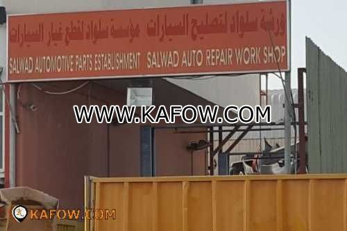 Salwad Automotive Parts Establishment Salwad Auto Repair Work Shop  