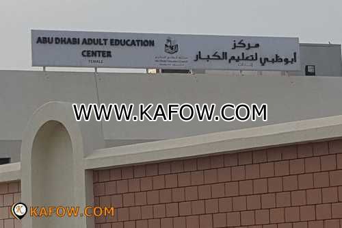 Abu Dhabi Adult Education Center 