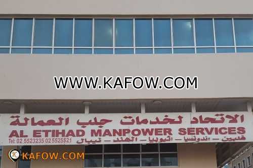 Al Etihad Manpower Services 