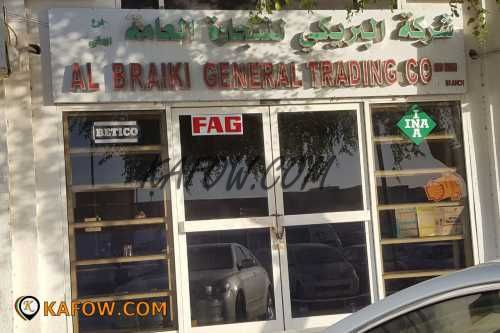 Al Braiki General Trading Co Branch  