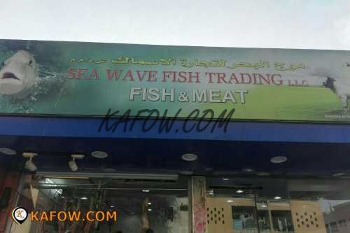 Sea Wave Fish Trading LLC  