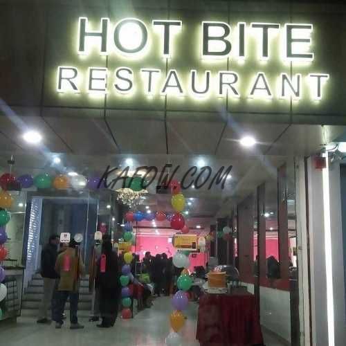 Hot Bite Restaurant 