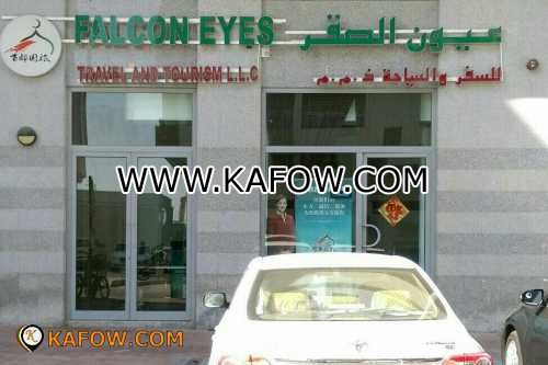 Falcon Eyes Travel And Tourism L.L.C 
