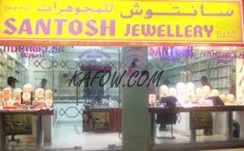 Santosh Jewellery (LLC) 