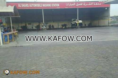 Al Sharq Automobile Washing Station Br 3 