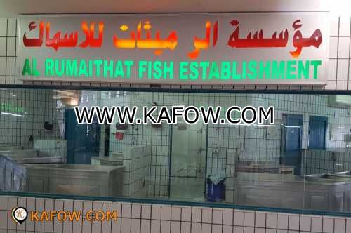 Al Rumaithat Fish Establishment 
