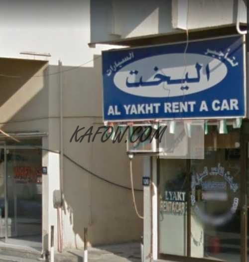 Al Yakht Rent A Car