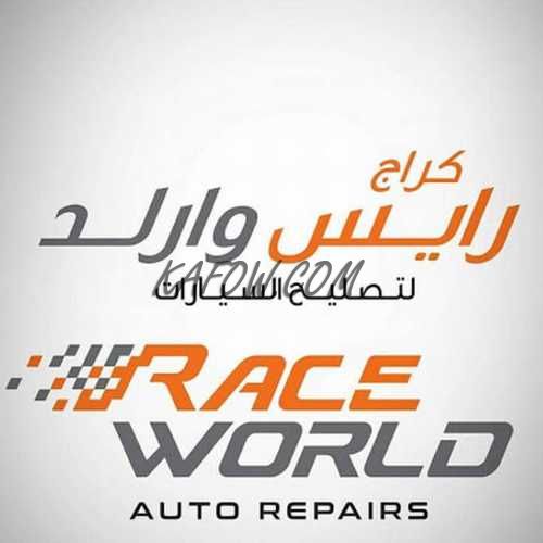Race World Auto Repairs 
