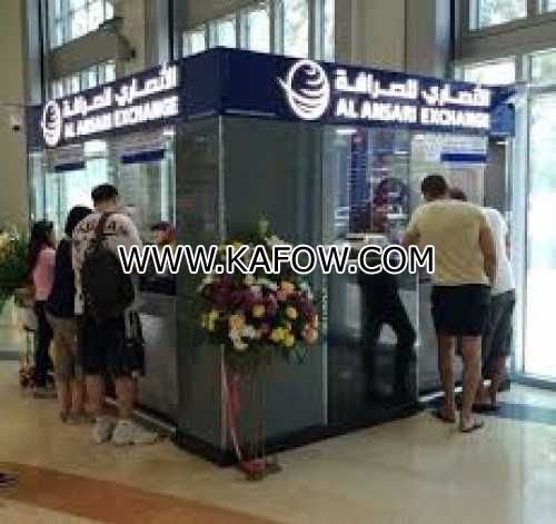 Al Ansari Exchange, Madinat Zayed Branch 