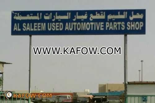 Al Saleem Used AutoMotive Parts Shop