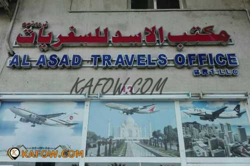 Al Asad Travels Office LLC BR.1