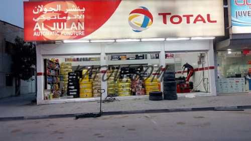 Al Julan Automatic Puncture 