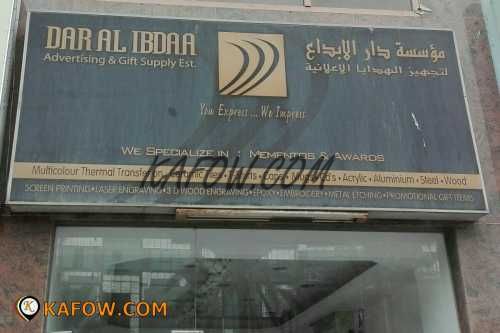 Dar Al Ibdaa Advertising & Gift Supply Est  