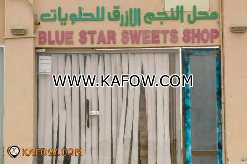 Blue Star Sweets Shop  