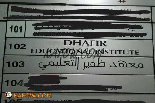 Dhafir Education Institute  