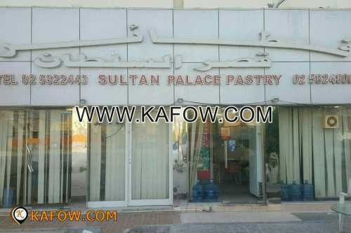 Sultan Palace Pastry 