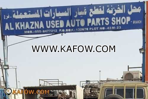 Al Khazna Used Auto Parts Shop Br
