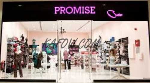 Promise Outlet 