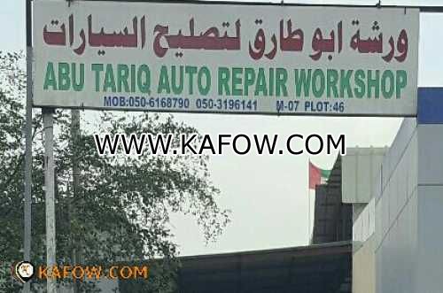 Abu Tariq Auto Repair WorkShop  