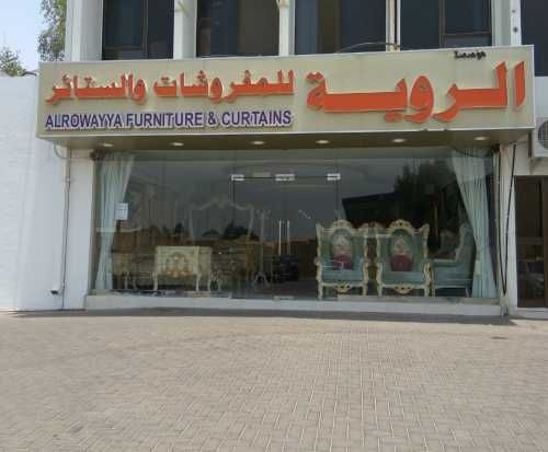 Al Rowayya Furniture & Curtains 